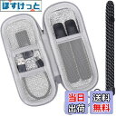 【送料無料】DR.VAPE2用のケース 電子タバコ用ケース ドクターベイプ Model3/2 対応収納ケース グレー(ケースのみ)