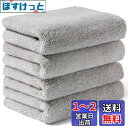 AIFY フェイスタオル 厚手 ホテル仕様 4枚セット 敏感肌 肌荒れ 肌触りが良い ふわふわ 髪に優しい 軽量速乾 瞬間吸水 抗菌防臭 毛落ちしにくい 耐久性...