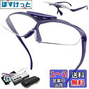 GOKEI ルーペメガネ ルーペ 跳ね上げ 拡大鏡 めがね かくだい鏡メガネ 1.6倍 ブルーライトカット 7点セット パープル