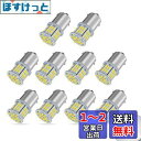 【24V車専用】S25 LEDシングル ホワイト 爆光 G18 BA15s P21W 54連 3014SMD トラック デコトラ ダンプ バス 大型車用 バルブ...