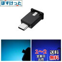 GIMUYA Type-C USB LEDライト 車内用 8色 メモリー機能 自動点灯 調光機能 アンビエントライト RGB USB給電 イルミネーション タイ...