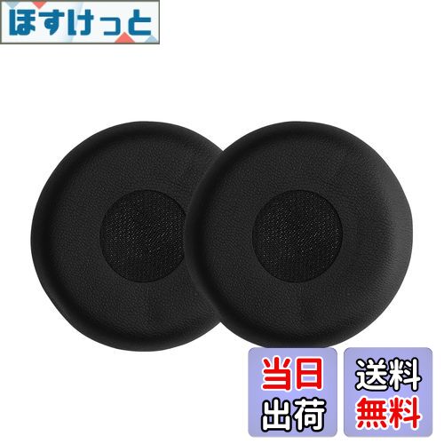 【送料無料】kwmobile 2x ヘッドホンカバー Jabra Evolve 20 / 20se / 30 / 30II / 40 / 65対応 交換用イヤーパッド - クッション PUレザー 黒色