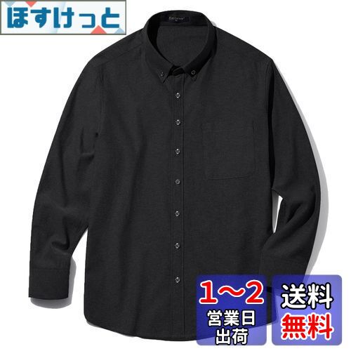 [Enlision] シャツ メンズ オックスフォードシャツ カジュアルシャツ ブラック 長袖 ボタンダウン 襟付きシャツ 大きいサイズ 通気 無地 イージーケア L