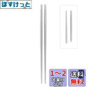 Boundless Voyage チタン箸 折り畳み箸 分割箸 角箸 コンパクト 無塗装 中空構造 軽量 携帯 バーベキュー用箸 食器 登山 日常使い チタン製...