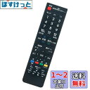 PerFascin 代用リモコン fits for AN-52RC1 シャープ SHARP 液晶テレビ アクオス AQUOS LC-13SX7 LC-13SX7...