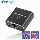 SinLoon イーサネットギガビットネットワーク分岐器、RJ45 1回転2 1000/100 Mbpsイーサネット分岐器、USB電源ポート付き、パソコン、ハブ...