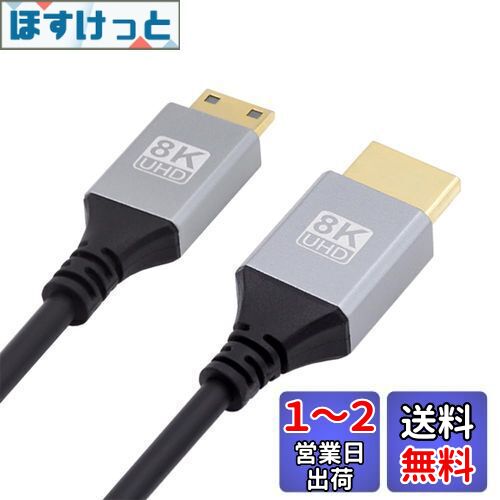 NFHK Mini HDMI 2.1 ĶHDTV֥ 8K 4K ϥѡѡե쥭֥ ॳ Type-A - Ty...