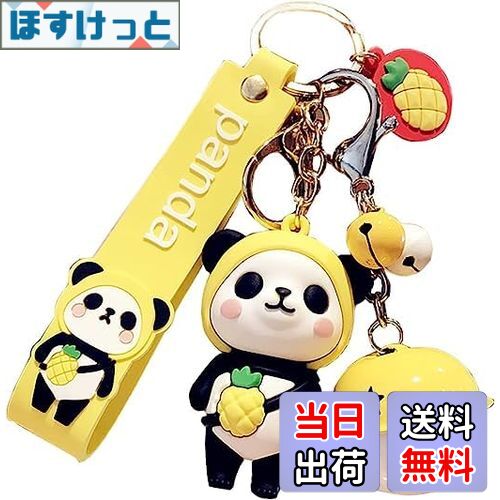 【送料無料】【AIXUAN】ディガールの可愛いPVCパンダキーホルダーアイディアお正月プレゼント動物ペンダント自動車キーペンダントメタルキーホルダー (イエロー...