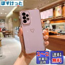 QLTYPRI Samsung Galaxy A53 5G ケース SC-53C/SCG15 ケース かわいい メッキラブハートソフト TPU カバー 女性 人気 軽量 スマホケース レンズ保護 落下防止 カバー ワイヤレス充電対応 ストラップホール付き携帯電話ケースギャラクシーA53用カバー - パープル