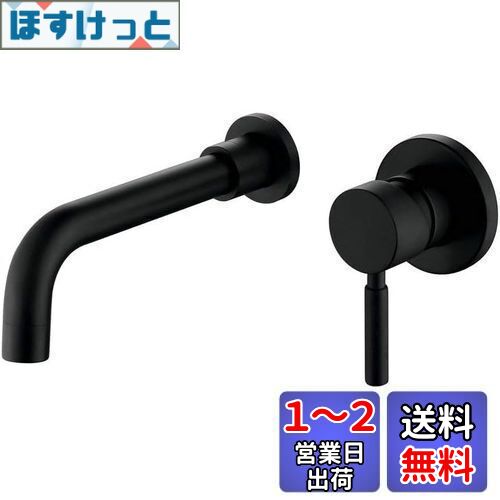 Hefo 壁付水栓 冷熱混合栓 回転式 洗面ボウル/浴槽用 水道蛇口 シングルレバー 真鍮製 スパウト210mm 日本語取扱説明書付き 混合栓 360°回転可 (ブラック)