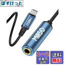 MillSO USB C - 6.35mm ヘッドフォンジャックアダプタ 6.3mm標準ジャック 6.35mm to Type C 変換アダプタ 6.35mmメス→USB Cオス 変換 USB Type-C 変換 金メッキ ヘッドホン/ミキサー/アンプ/ギター/ピアノ対応 Type C機器に適用 30cm