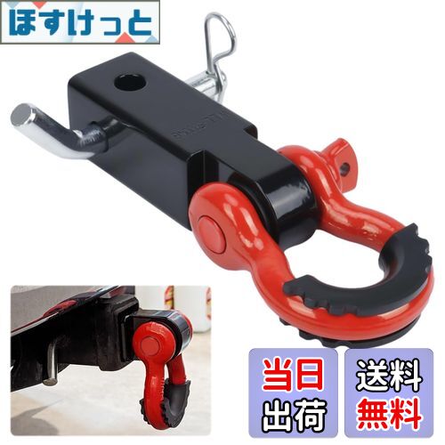 【送料無料】aleawol ヒッチレシーバー 汎用 2インチ 牽引フック 45000 ポンド破断強度、3/4" Dリング..