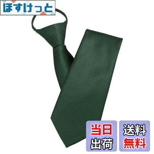 【送料無料】[JEMYGINS] のネクタイ ワンタッチ ネクタイ 礼服 礼装 葬式 法要 お通夜 弔事 法事 告別式 冠婚葬祭 フォーマル 品質 便利 簡単,濃い緑色