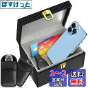 SAMFOLK リレーアタック防止用キーケース リレーアタック防止 ボックス 電波遮断キーケース リレーアタック対策 スマートキーケース 電波遮断ポーチ 車盗難防止用品セット 車の鍵 GPSなどの信号に対応 3Dカーボン素材 スマホ対応