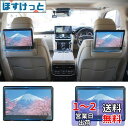 WEIPIN 【2枚組:リアモニター】強化ガラス フィルム 2021 新型 トヨタ ランクル300 11.6インチ 後席ディスプレ リアモニター 保護フィルム ...