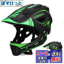 Lixada 自転車 ヘルメット 子供用 2way ヘルメット こども スポーツヘルメット 【CPSC/CE安全規格】 (頭囲:52~56cm) サイズ調整可能...