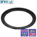 PATIKIL 82mm-95mm メタルステップアップリング カメラレンズフィルターアダプターリング アルミフィルターアダプターリング カメラレンズフード用 ブラック