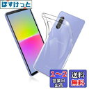 FOR Sony Xperia 10 4 SO-52C / SOG07 ケース FOR Xperia 10 4 カバー クリア TPU透明保護 ソフト シリコンケース 薄型 落下防止 衝撃吸収 耐衝撃 柔らかい手触り クリア SO-52C / SOG07 全面保護カバー PCduoduo
