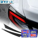 AIRSPEED スバル WRX 2代目 VB系/スバル WRX STI 2022 2023 Subaru専用 カーボンファイバー アクセサリー 外装パーツ カ...