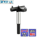 木工用ドリル ボアビット C2硬質合金ブ ホールソー フォスナービット 木工座ぐり 木工用穴あけ 堅い木プラスチック合板の 木材切削 穴あ DIY 切削工具(4...