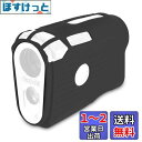 JAWEGOLF シリコンケース Bushnell Pro X3ゴルフ距離計対応 (ブラック)