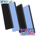 BTtime ヒートシンク 70mm×22mm×6mm 冷却フィン アルミニウム製 ヒートシンク 導熱接着シート4pcs付き 回路基板 LEDアンプに適用 熱暴...