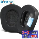 SOULWIT 冷却ジェル イヤーパッド Logicool G733 G535 G335 Lightspeed Wireless ゲーミングヘッドセット 用 交換 パッド 丈夫なアイスシルクファブリック イヤークッション 高密度フォーム 冷感 ブラック