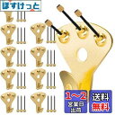 5WYOUKE 壁掛けフック 釘付き 10個入 耐荷重約34kg 強力 額縁展示用 画鋲フック ピンフック おしゃれ 大 目立たない フック 石膏ボード 木壁対...