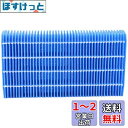 WINYES FZ-H40MF 加湿フィルター KI-HS40 KI-JS40 KI-LD50 KI-LS40 KI-ND50 KI-NS40 加湿空気清浄機用...