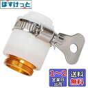 蛇口シャワー 泡沫器 アダプター 13-23mm パイプ径 変換 M22*1 ネジ 吐水口 先端 ジョイント (1, 13-23mm 変換 M22*1)