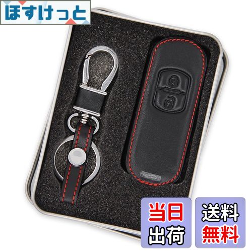 【送料無料】[INIBUD] マツダ キーケース レザー スマートキーケース (デミオ ビアンテ アテンザ MPV CX-5 プレマシー アクセラ など) (ブラック)