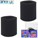 Coollooda ドアノブカバー 丸 2点セット 静電気防止 滑り止め 安全保護ドアノブカバー ドアノブ安全カバー 簡単取付 子供の怪我予防 快適なグリップ 凍結防止 夏と冬用