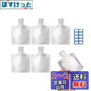 Mesanda トラベル液体個包装 パウチ容器 袋入り トラベルボトル 詰め替えボトル 小分けボトル 漏れ防止 使い回し 詰め替え容器 クリーム 化粧水 乳液 収納 シャンプーボトル 透明 密封性 5個セット 容量30ml 50ml 100ml 旅行用 出張用 10枚ラベルシール付き (30ml)