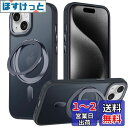 iPhone 14 適用 ケース Magsafe対応 アイフォン14 カバー 360°回転スタンド Uovon スマホケース アイホン14 携帯ケース ワイヤレス充電 車載ホルダー 対応 ストラップ穴付き 半透明 指紋防止 黄?防止 ・ ブラック