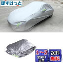 Hcilloend 新型 マツダ ロードスター RF ND系 2016~2024に適用 車 カバー カーカバー ボディカバー カバー 裏起毛タイプ 全車カバー 保護カバー 自動車カバー 性能アップ 防水 雪対策 防塵 防輻射 紫外線 カスタム アクセサリー 収納ポーチ付き カー用品
