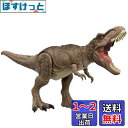 マテル ジュラシックワールド(JURASSIC WORLD) スーパーバトルアタック T-レックス 恐竜 おもちゃ 4才~ 全長:約54.6cm HXF53