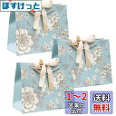 ラッピング 袋 紙袋 手提げ プレゼント用 ギフトバッグ 可愛い 小 引き出物袋 クリスマス 誕生日 包装 バレンタイン 包装紙 ラッピング袋 (25CM 3枚...