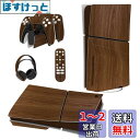 PlayVital 新モデルps5 Slim本体ディスクバージョンに対応用スキンシール、ps5コントローラーに対応用スキンステッカー、ps5ヘッドセット&充電ス...