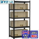 Alebert スチールラック 5段 幅90*奥行55*高さ180cm メタルラック 棚 ラック 限界耐荷重875kg 高耐荷重収納棚 ステンレスラック 収納ラック スチール棚 置物架 組立簡単 高さ調整可能 物置 作業台 倉庫用 ガレージ (ブラック, 幅90*奥行55*高180CM)