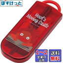 スケーター(Skater) 子供用 お弁当 トリオセット 箸 スプーン フォーク キッズ カトラリー 抗菌 加工 開けやすいスライド式 日本製 ジブリ ハウルの...