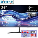 Minifire 24インチ USB-C 100Hz モニター IPS スピーカー内蔵 HDR10 Adaptive Sync VESA対応 フレームレス Ty...