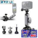 FitStill スーパークランプ 360°雲台 カメラマウント 1/4ネジ カメラホルダー Go Pro DJI INSTAなどアクションカメラ用 緩み防止 蟹バサミクランプ モニターサポート/液晶モニター/アクションカメラ/一眼レフ/自転車・バイク・Go Pro/DJI/INSTAに対応