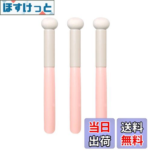 【送料無料】Mesanda コンシーラーブラシ スポンジ メイクブラシ 化粧ブラシ マッシュルーム 携帯用 ファンデーションブラシ パウダー 化粧筆 自然 柔ら...