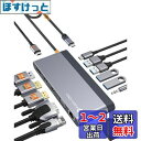 NOVOO 14-in-1 8K@30Hz 4画面モード デュアル 4K@60Hz 40cm延長ケーブル 収納型 USB C ドッキングステーション USB C HDMI ハブ【DP+2 HDMI+VGA+4 USB+USB C 5Gbps+PD 100W急速充電+SD+TF+RJ45+3.5mmオーディオ+マイク】 NEC/Dynabook/MacBook ProM1M2/iPhone 15