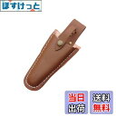 【送料無料】YFFSFDC 剪定鋏ケース 園芸剪定 ガーデニング 用バッグ 耐摩耗性 軽量 小型 滑り止め 園芸ハサミ腰袋 作業ツール 園芸鋏用