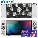 DLseego Switch Oled 用 ケース クリアケース スイッチ有機el カバー 透明スイッチカバー 有機elモデルケース raccoon 柄 Switch クリアカバー 分体式カバー PC素材 超軽量 耐衝撃 取り外し簡単 傷つけ防止 全面保護 可愛い キラキラ アライグマ