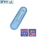 Mesanda コンタクトピンセット ケアスティック コンタクトレンズ つけはずし器具 サクションスティック 装着器具 柔らか素材 ソフト先端付き 携帯便利 旅行 スティックインサーター 再利用可能 メガネ カラコン ピンク ブルー シアン パープル (ブルー)