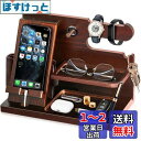 誕生日プレゼント 男性 父の日プレゼント スマホスタンド 木製 父親誕生日プレゼント スマホ置き ペン立て 誕生日贈り物 メンズ ギフト ガジェット おもしろ ...