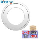DFsucces 蒸し板 中華セイロ用 受け台 ステンレス 蒸し器 受け台 蒸籠 丈夫な 22-24cm鍋対応 16-21cmの蒸しセイロ対応 (24cm)