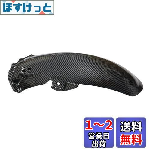 ZCJSZP ホンダPCX 160バイク フェンダー の改造強化フェンダー リアホイールフェンダー ホンダPCX160 PCX 2020-2023 に適用 (A-炭素繊維48)